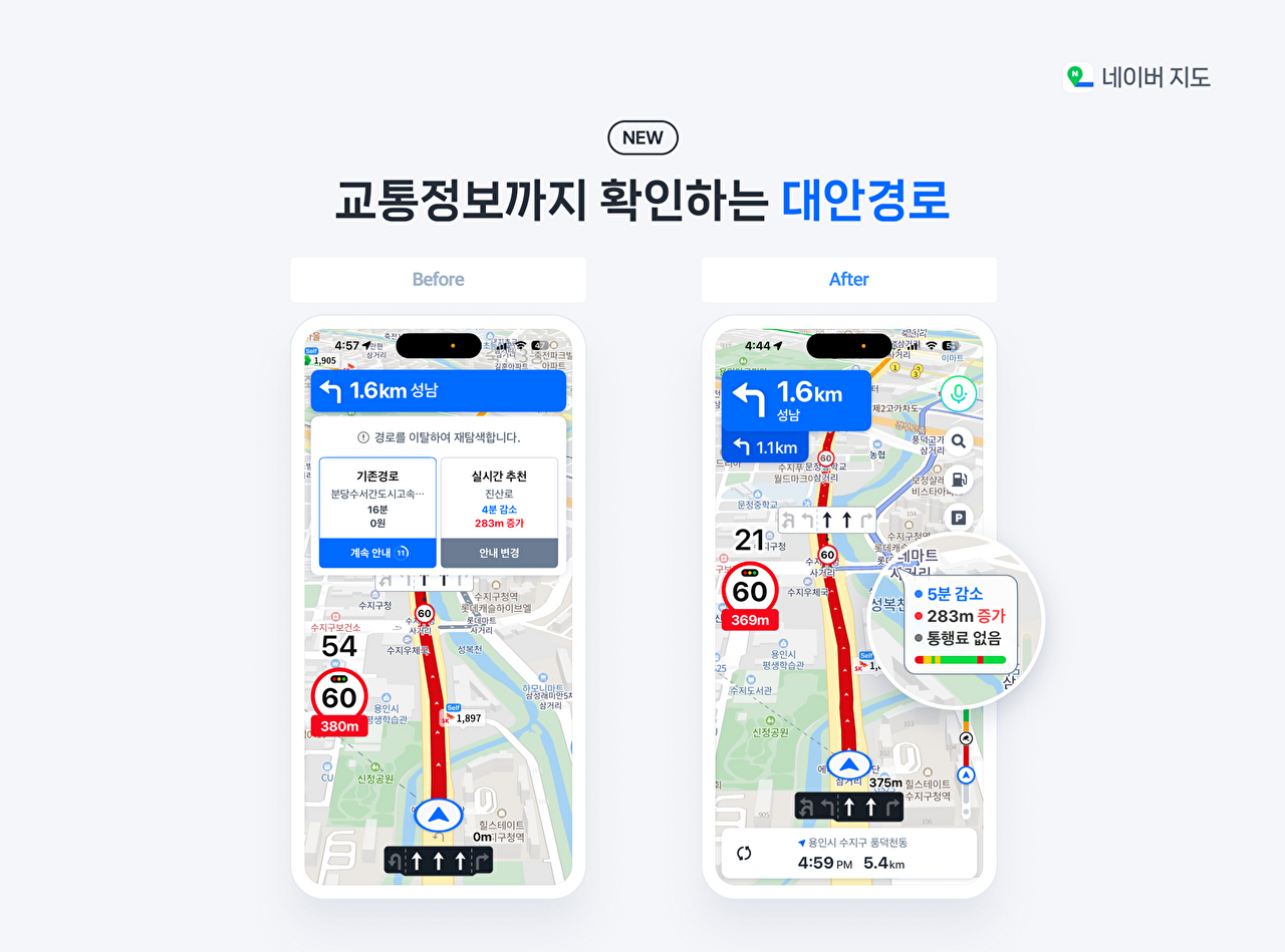 [사진=네이버]