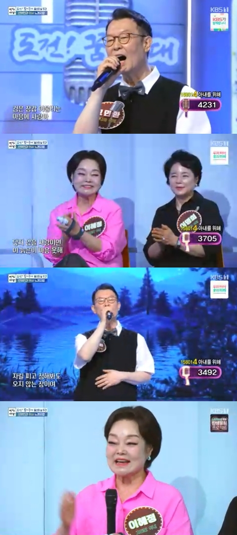 '아침마당' 방송 화면 갈무리 [사진=KBS]