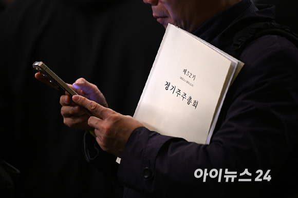 24일 오전 서울 중구 코리아나호텔에서 열린 제 52기 고려아연 정기 주주총회에서 주주들이 입장을 기다리고 있다. [사진=곽영래 기자]