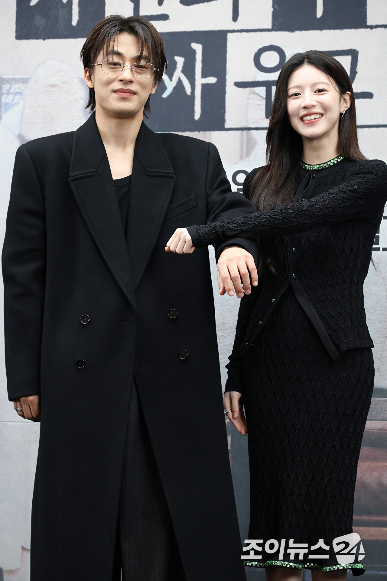 배우 구교환, 고윤정이 17일 오후 서울 마포구 상암동 스탠포드 호텔에서 열린 JTBC 새 토일드라마 '모두가 자신의 무가치함과 싸우고 있다' 제작발표회에 참석해 포즈를 취하고 있다. [사진=문수지 기자]