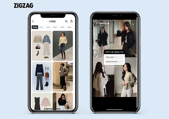 지그재그 콘텐츠 제공 화면. [사진=지그재그]