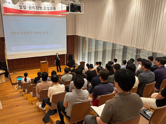 남양유업이 지난해 7월 청렴문화 확산을 위해 실시한 국민권익위원회 '청렴윤리경영' 특강 현장. [사진=남양유업 제공]