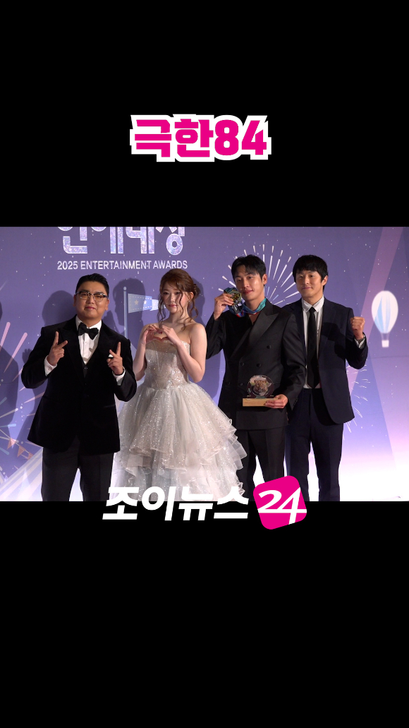 코미디언 곽범, 그룹 빌리 츠키, 배우 권화운, 웹툰작가 기안84가 29일 오후 서울 마포구 MBC 사옥에서 열린 '2025 MBC 방송연예대상' 포토월 행사에 참석해 포즈를 취하고 있다. [사진=문수지 기자]