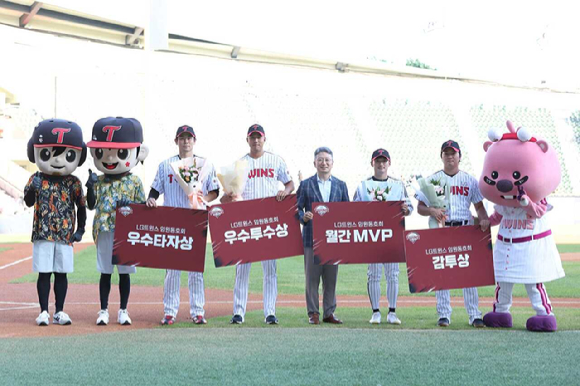 LG 트윈스는 지난 3일 열린 키움 히어로즈와 홈 경기에 앞서 7월 월간 MVP, 우수타자, 우수투수, 감투상 선정 선수들에 대한 시상식을 진행했다. [사진=LG 트윈스]