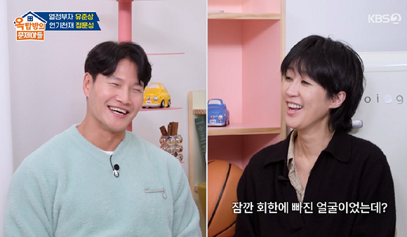 옥문아 [사진=KBS2]