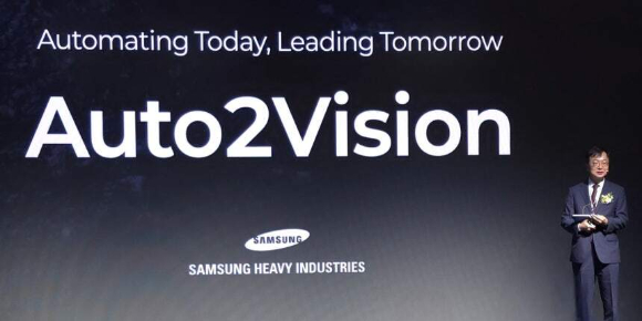 29일 S-EDP 설명하는 최성안 삼성중공업 대표이사 [사진=삼성중공업]