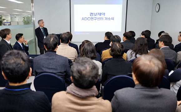 김태영 경보제약 대표가 ADC 연구센서 개소식에서 발표를 하고 있다. [사진=경보제약 제공]