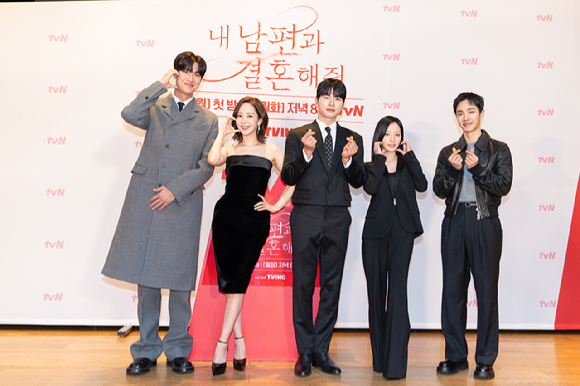 1일 오후 tvN 월화드라마 '내 남편과 결혼해줘' 온라인 제작발표회에서 박민영, 나인우, 이이경, 송하윤, 이기광이 포토 타임을 갖고 있다. [사진=tvN]