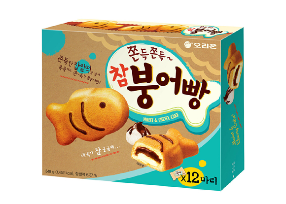 오리온 참붕어빵 [사진=오리온]