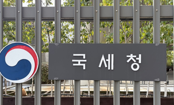국세청 [사진=연합뉴스]
