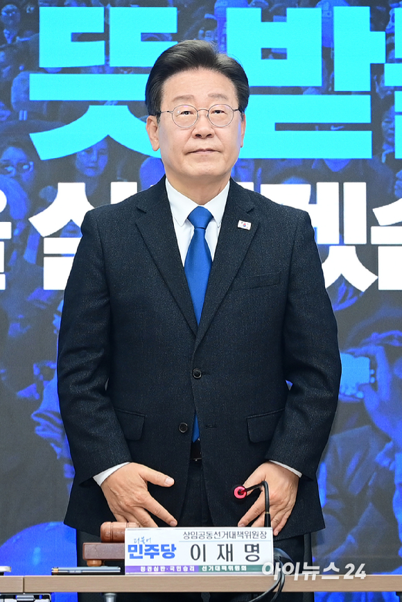 이재명 더불어민주당 대표가 11일 오전 서울 여의도 더불어민주당 당사에서 열린 더불어민주당&middot;더불어민주연합 제12차 합동 중앙선거대책위원회의 겸 선대위 해단식에서 인사를 하고 있다. [사진=정소희 기자]