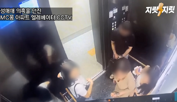 가수 MC몽이 여덟 번째 정규앨범 '채널8(CHANNEL8) 발매 기념 미디어 음감회에 참석했다. [사진=정소희 기자]