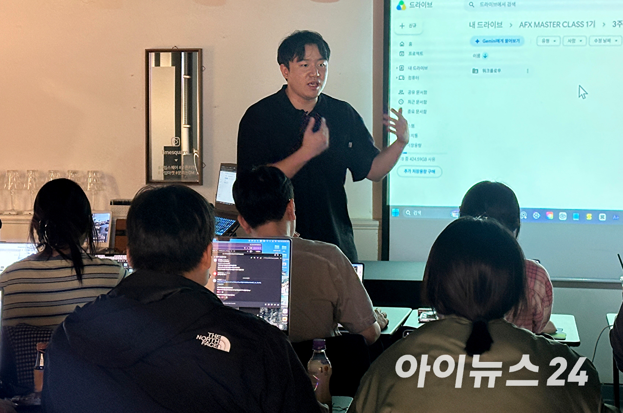[포토] '우주먼지' 여승호 디렉터의 'AFX 마스터 클래스'