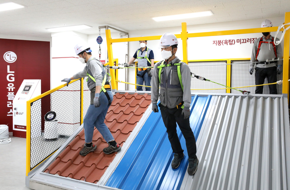 네트워크 안전체험관에서 LG유플러스 소속 교육생들이 지붕의 미끄러짐 사고를 예방하기 위한 교육을 받는 모습. [사진=LGU+]
