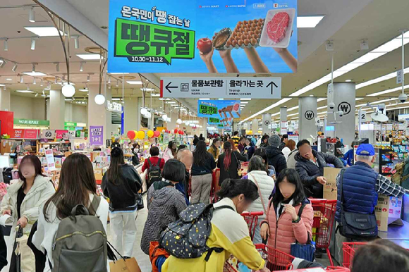 롯데마트 제타플렉스 서울역점 땡큐절 행사 전경. [사진=롯데마트]