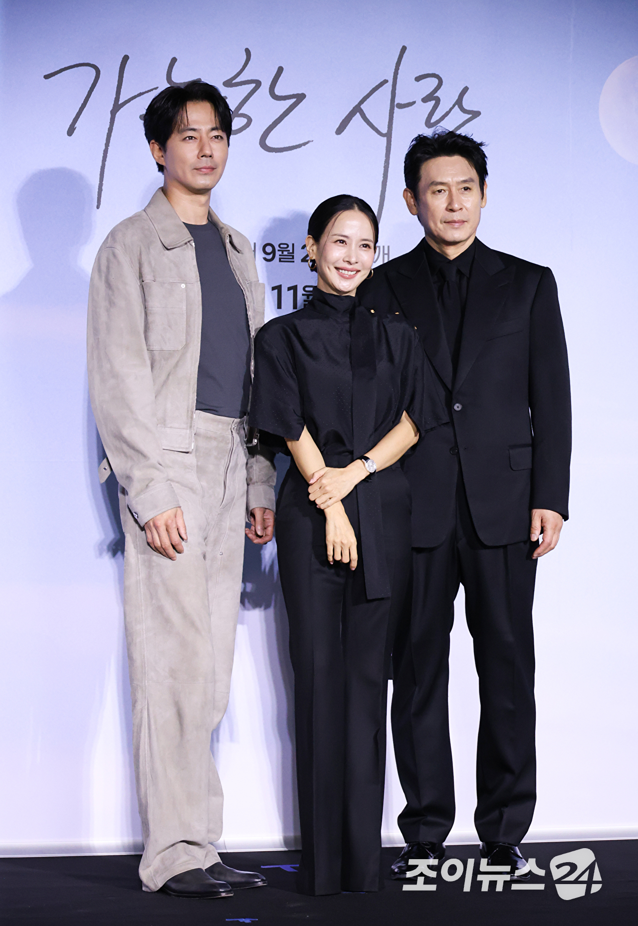 배우 조인성, 조여정, 설경구가 21일 서울 용산구 CGV용산아이파크몰점에서 진행된 넷플릭스 영화 '가능한 사랑'(감독 이창동) 언론시사회에 참석해 포즈를 취하고 있다. [사진=문수지 기자]