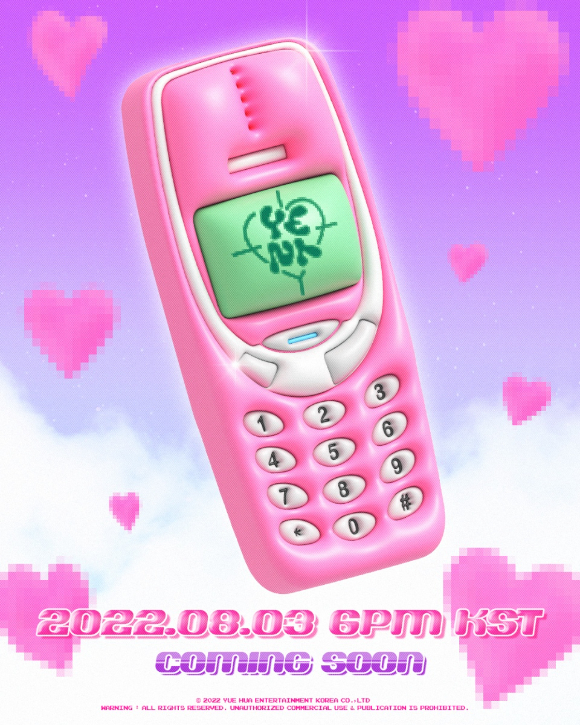 최예나 커밍순 포스터 [사진=위에화엔터테인먼트]