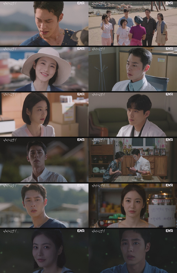 '닥터 섬보이' 자제최고 5%⋯신예은, 이재욱 향한 고백 "배려하지 말걸"