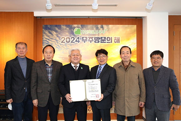 황인홍 무주군수가 향토문화유산 지정서를 교부하고 있다. [사진=무주군 ]