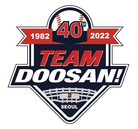 두산 베어스가 올 시즌 팀 공식 엠블럼  'TEAM DOOSAN'을 지난 9일 발표했다. [사진=두산 베어스]