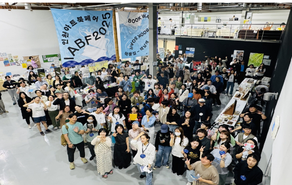 지난 24일 열린 2025 인천 아트북페어(IABF) 행사에서 참가자들이 기념 촬영을 하고 있다. [사진=인천시]