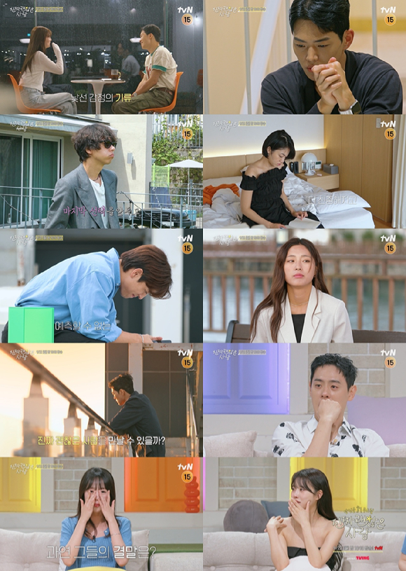 [오늘종영] &apos;진짜 괜찮은 사람&apos; 강수진, 모솔 탈출하나⋯&apos;몰표&apos; 신동하 선택은