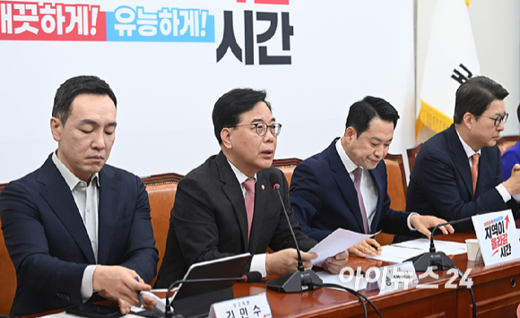 송언석 국민의힘 원내대표가 23일 서울 여의도 국회에서 열린 최고위원회의에서 발언하고 있다. [사진=곽영래 기자]