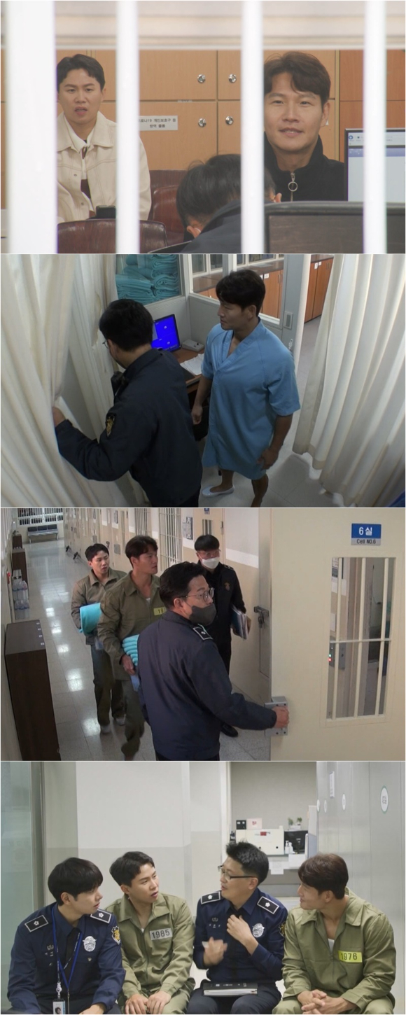 '관계자 외 출입금지' 예고편 갈무리 [사진=SBS]