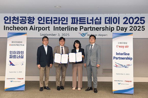 지난 3일 오후 그랜드 하얏트 인천 웨스트타워에서 진행된 &lsquo;인천공항 인터라인 파트너십 데이 2025&rsquo;에서 최은영 티웨이항공 마케팅 담당 임원(우측에서 두 번째)과 최승규 에어프레미아 여객 판매 실장(좌측에서 두 번째), 이상용 인천국제공항공사 신사업본부장(우측 첫 번째), 신동익 인천국제공항공사 허브화전략처장(좌측 첫 번째)이 기념 촬영을 하고 있다. [사진=티웨이항공]