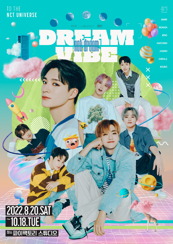 NCT DREAM 전시회 [사진=라이브커넥트]