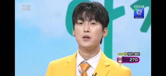 아침마당-도전 꿈의 무대에 출연한 김세호 [사진=KBS ]