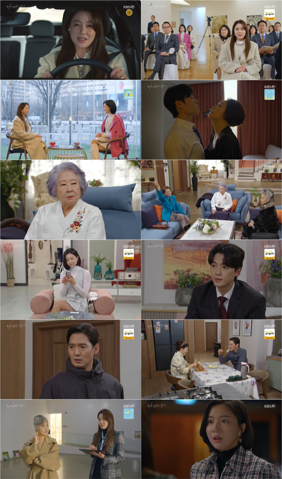 24일 방송된 KBS2 일일드라마 '피도 눈물도 없이' 3화에서 '시어머니-며느리' 관계가 된 하연주와 이소연의 갈등이 부각되며 시청자들에게 긴장감을 선사했다. 사진은 '피도 눈물도 없이' 3화 방송화면. [사진=KBS2 '피도 눈물도 없이']