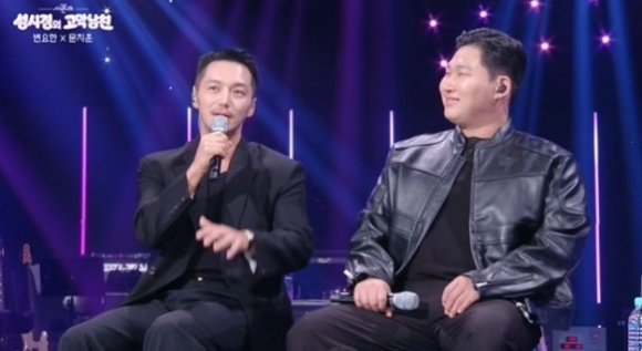고막남친 [사진=KBS2]
