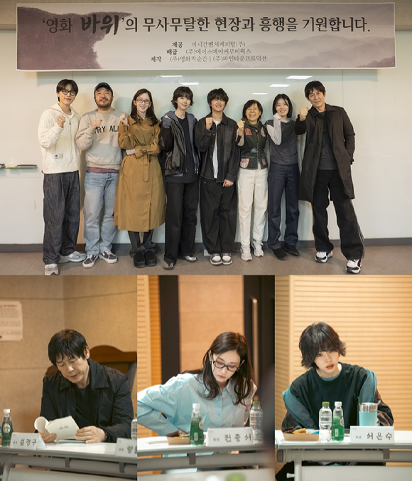 배우 설경구, 전종서, 신은수가 '바위'에 출연한다. [사진=(주)에이스메이커무비웍스]