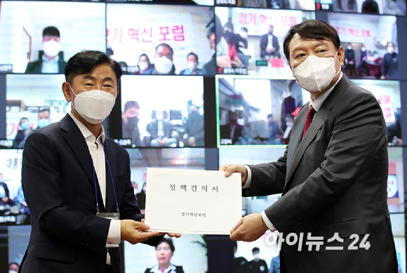 윤석열 국민의힘 대선 경선 후보가 1일 경기도 수원 권선구 한국노총 경기지역본부에서 열린 경기혁신포럼 출범식에서 축사하고 있다.[사진=국회사진취재단]