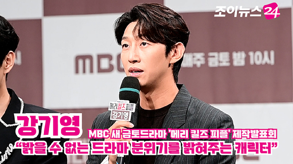 배우 강기영이 지난 31일 오전 서울 마포구 상암동 MBC에서 열린 MBC 새 금토드라마 '메리 킬즈 피플' 제작발표회에 참석해 소감을 말하고 있다. [사진=정소희 기자]