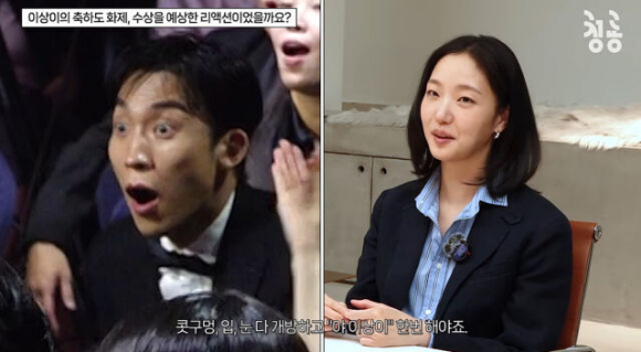 김고은 [사진=청룡시리즈어워즈]