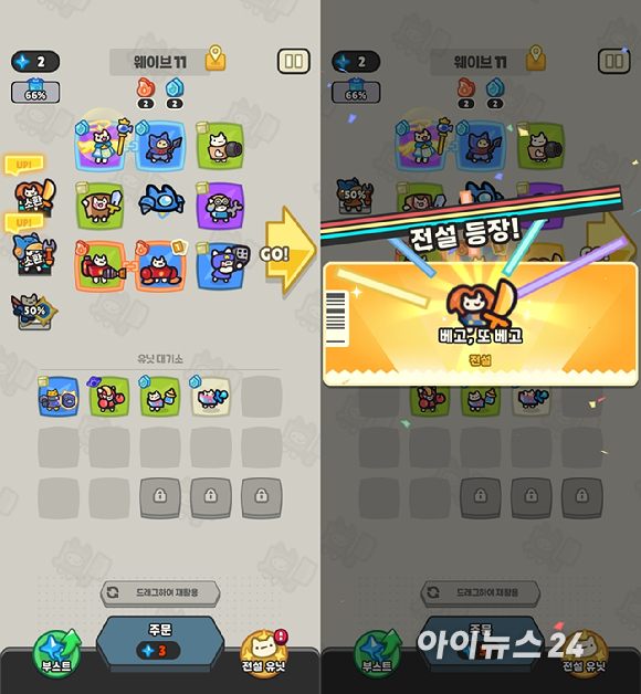 엔씨 [사진=엔씨]