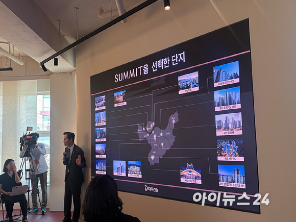 15일 열린 목동에서 열린 '써밋 목동 라운지 홍보관'에서 대우건설 관계자가 주택 공급 실적과 정비사업 성과를 설명하고 있다. [사진=김민지 기자]