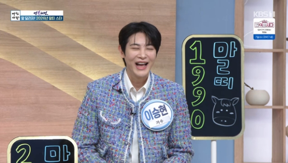 '아침마당' 방송 화면 [사진=KBS]