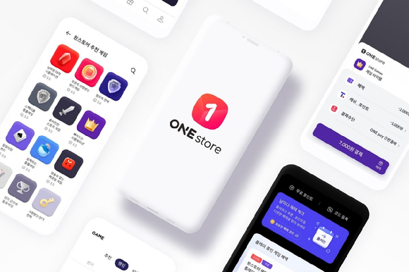원스토어가 최근 '수수료 인하' 정책을 상시 운영하기로 했다. [사진=원스토어]
