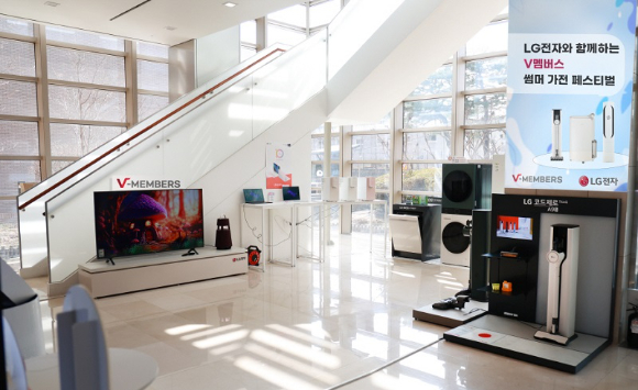 &lsquo;브이멤버스&rsquo; 할인 특별전 [사진=서브원]