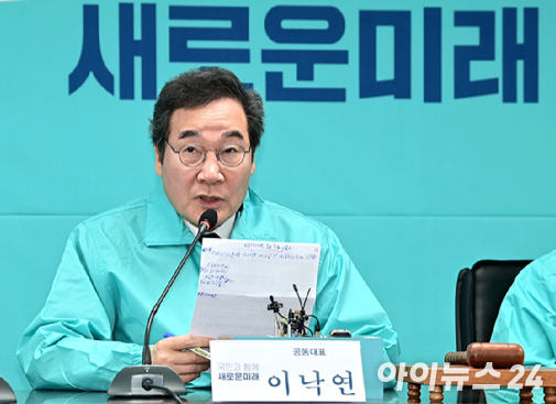 지난 2024년 당시 이낙연 새로운미래 공동대표가 서울 여의도 새로운미래 당사에서 책임위원회의에서 발언하고 있다. [사진=곽영래 기자]