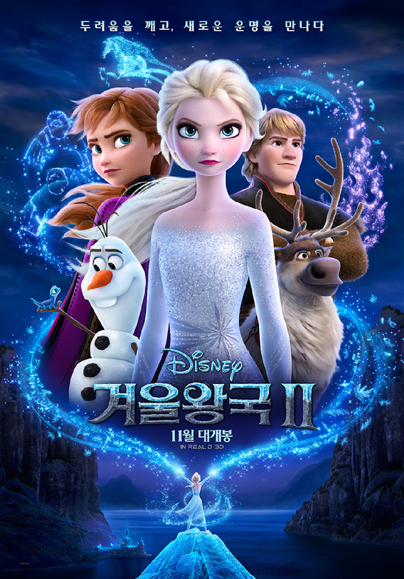 5일 서울 CGV 용산아이파크몰점에서 영화 관람객들이 북적이고 있다. CGV 용산아이파크몰점은 국내 최대 아이맥스 특별관을 운영하고 있다. [사진=정소희 기자]