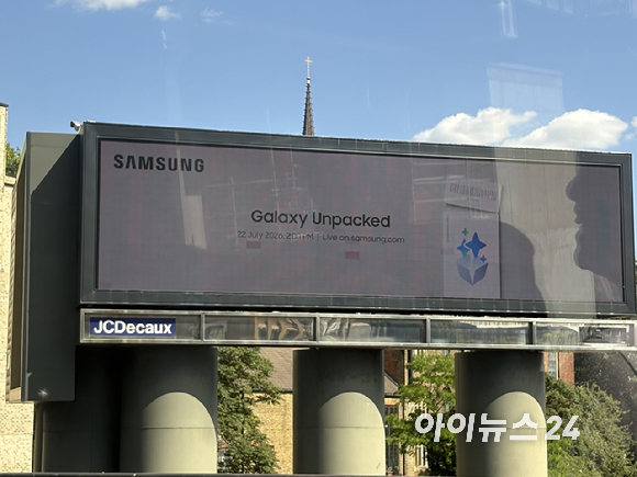 영국 런던 피카딜리 서커스에 설치된 삼성전자 '갤럭시 언팩 2026' 광고. [사진=권서아 기자]