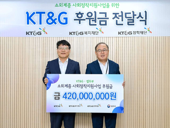 KT&G가 지난달 29일 법무부 보호대상자의 사회정착지원을 돕기 위해 법무부에 4억2000만 원의 기부금을 전달했다. 사진은 이상학 KT&G 수석부사장(오른쪽)과 이영면 법무부 범죄예방정책국장(왼쪽)이 기념촬영을 하고 있는 모습. [사진=KT&G]