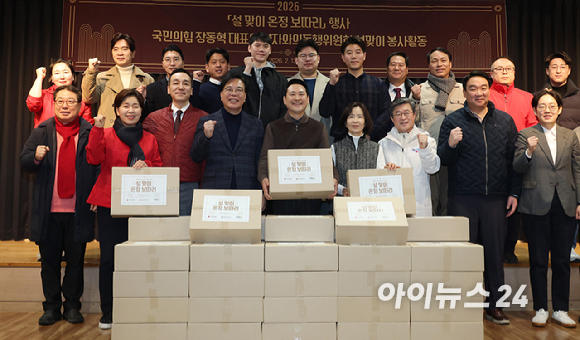 장동혁 국민의힘 대표가 13일 오전 서울 중구 쪽방촌을 찾아 주민에게 설맞이 선물을 전달하고 있다. [사진=정소희 기자]