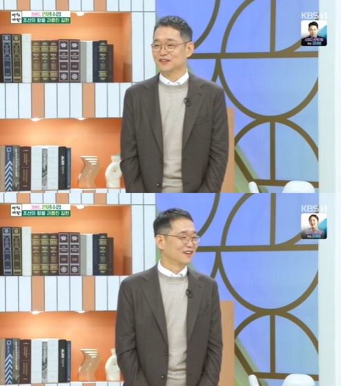 '아침마당' 방송 화면 갈무리 [사진=KBS]