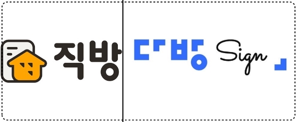 직방 로고(왼쪽)와 다방싸인 BI. [사진=각 사]