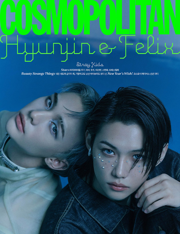 스트레이키즈 현진 필릭스 화보 [사진=코스모폴리탄]